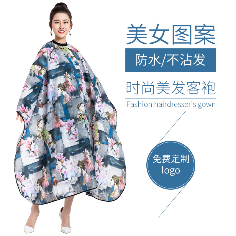 Hair Cut Apron Hair Salon Special Adults not stained with haircut Apron Upscale Custom Beauty Hair Bib Personality Trend