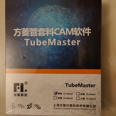 Машина лазерной резки tubemaster 方菱管套料软件 tubemaster