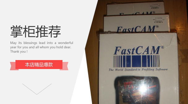 Australia FastCAM Program Design Software Cutting Machine Cutting Expert Program Design Software