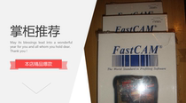 Australian FastCAM nesting programming software cutting machine cutting expert version programming nesting software