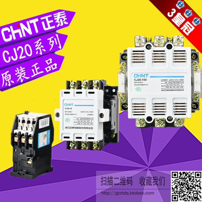 The Zhengtai CJ20-10A16A25A40A63A100A 160A250A400A630A 630J 630J contactor