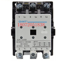 Zhengtai AC contactor CJX1-300 22300 A 220V