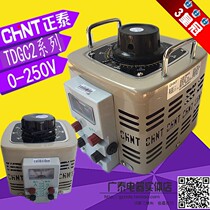 Positive Thai TDGC2-0 TDGC2-0 5KVA 5KVA 2KVA 3KVA 5KVA 5KVA 1 2 3 5 KW 500VA