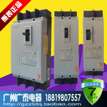 Chint DZ15LE-40A 63A 100A 2901 3902 4901 leakage switch circuit breaker 50MA