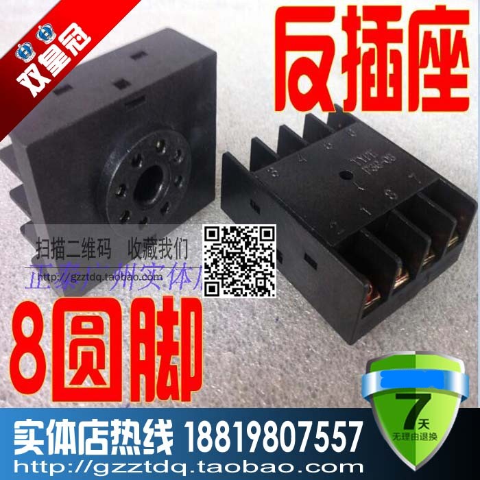 P3G-08 time-lapse relay AH3-3 anti-socket 8 feet anti-wiring base 8 round feet