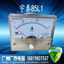 Yu 85L1 ac ammeter voltmeter 5A 10A 20A 30A 50A 450v 100 5 and so on