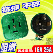 Meifeng Huafeng rubber plug socket 4 * 16A25A Green flat plug three-phase four-wire 380V-440V does not break