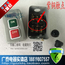 Red copper contact KH-305 button switch power seizure switch KH305