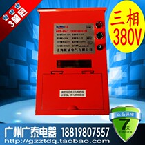 QWE-600Z secondary energy saving step-down three-phase inverter DC welding machine arc welding machine secondary anti-shock protector