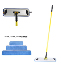 Integrated straight pole flat mop hotel adhesive aluminum plate dust push color pole hospital cleaning absorbent cloth head