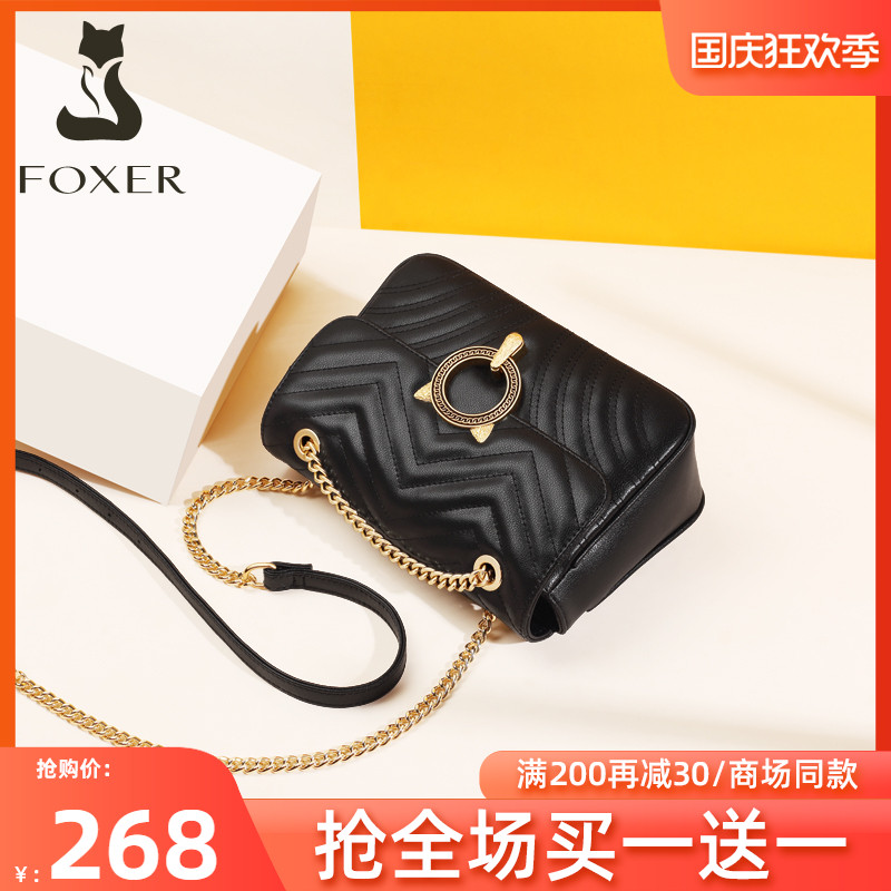 Gold fox chain rhombus bag women's 2022 new trendy fashion fashion high-end small fragrance ladies messenger bag