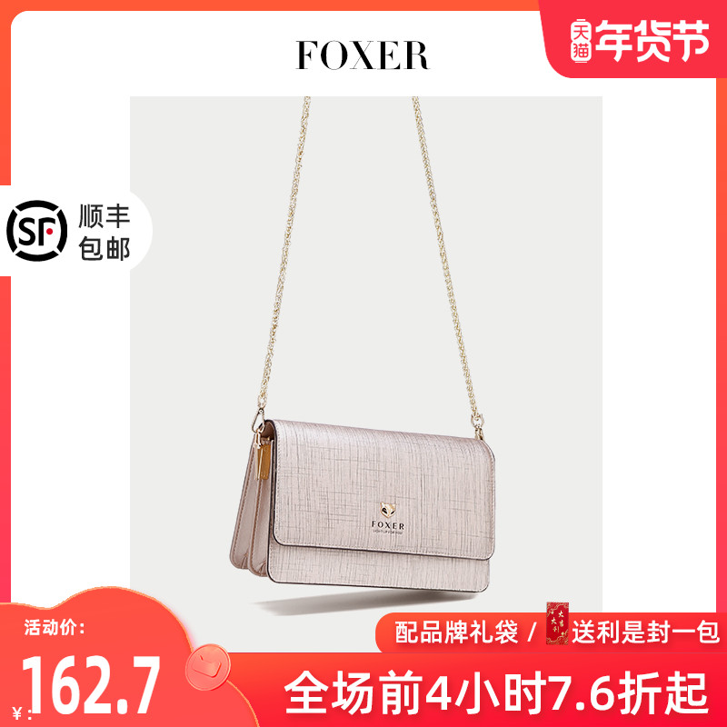 Golden Fox bag women's summer 2022 new trendy fashion niche one-shoulder Messenger bag all-match small square bag chain bag