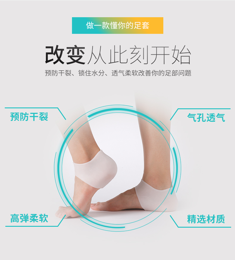 2 đôi tất silicon chống chẻ khóa sock khô ngăn ngừa nứt nứt bảo vệ gót chân để gửi 1 đôi bàn chân trước mùa đông vỡ mắt cá chân