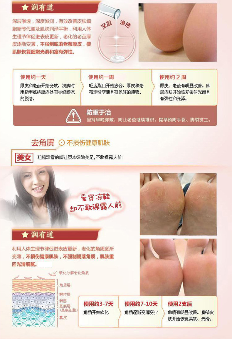 妍 socks Vớ gãy, tách, vớ chẻ, vớ gel nứt, vớ nam và nữ, vớ chống nứt silicone, loại gót chân tất nữ cổ cao