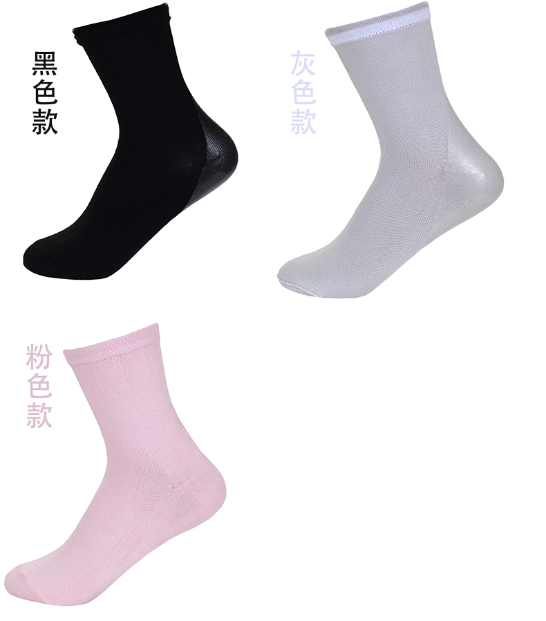 Chaussettes - collants YYTFLW001 - Ref 780759 Image 19