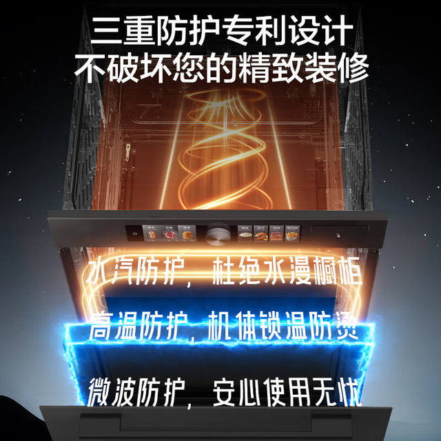 Galanz embedded micro steaming, roasting, fried and stewing five-in-one machine 55L large capacity multi-function color screen knob control