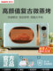 Galanz microwave oven household smart retro light wave oven multi-function micro steam oven flat plate 2025 new KABG