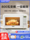 Galanz microwave oven frequency conversion first-level energy efficiency household smart tablet small retro new official authentic DGR