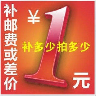 Postage supplementary hyperlink