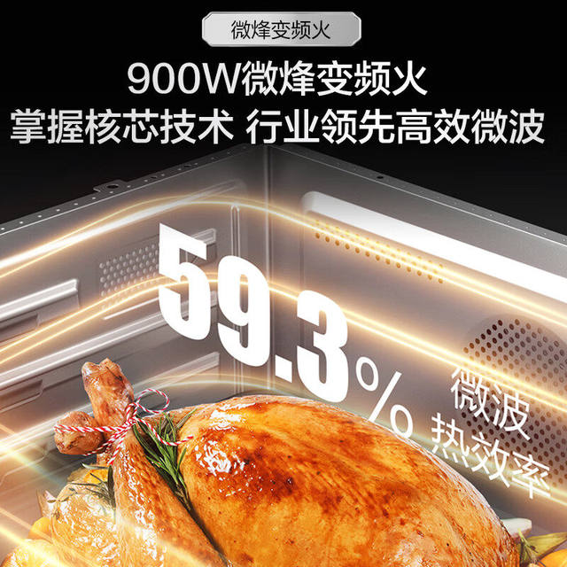 Galanz embedded micro steaming, roasting, fried and stewing five-in-one machine 55L large capacity multi-function color screen knob control