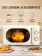 2026 New Product Galanz Inverter Household Retro Microwave Oven Class One Energy Efficiency Small Mini Knob Machine