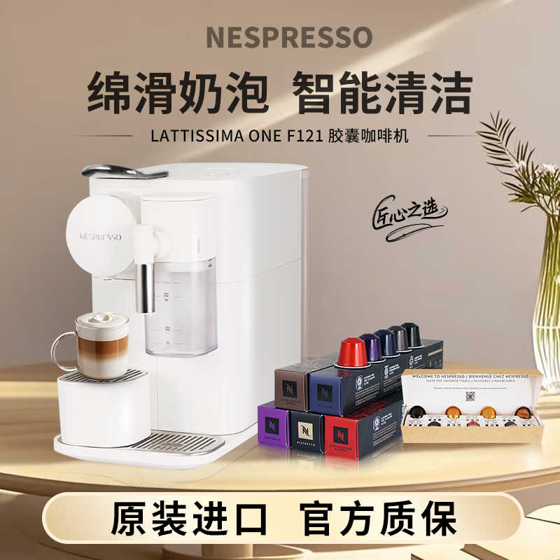 胶囊咖啡机 奶泡机 ZXS – Espresso 便攜式奶泡機– 集氣箱Entrebox