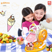 Egg Yolk Dude Party Snow Cake Machinery Toys Children Ice Cream Machine Home Ice Cream Handmade Diy Make Food Toys