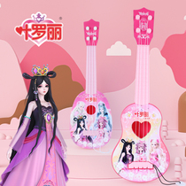 Ye Luoli toy guitar childrens musical instrument ukulele music kindergarten guitar entry teaching aids girl gift