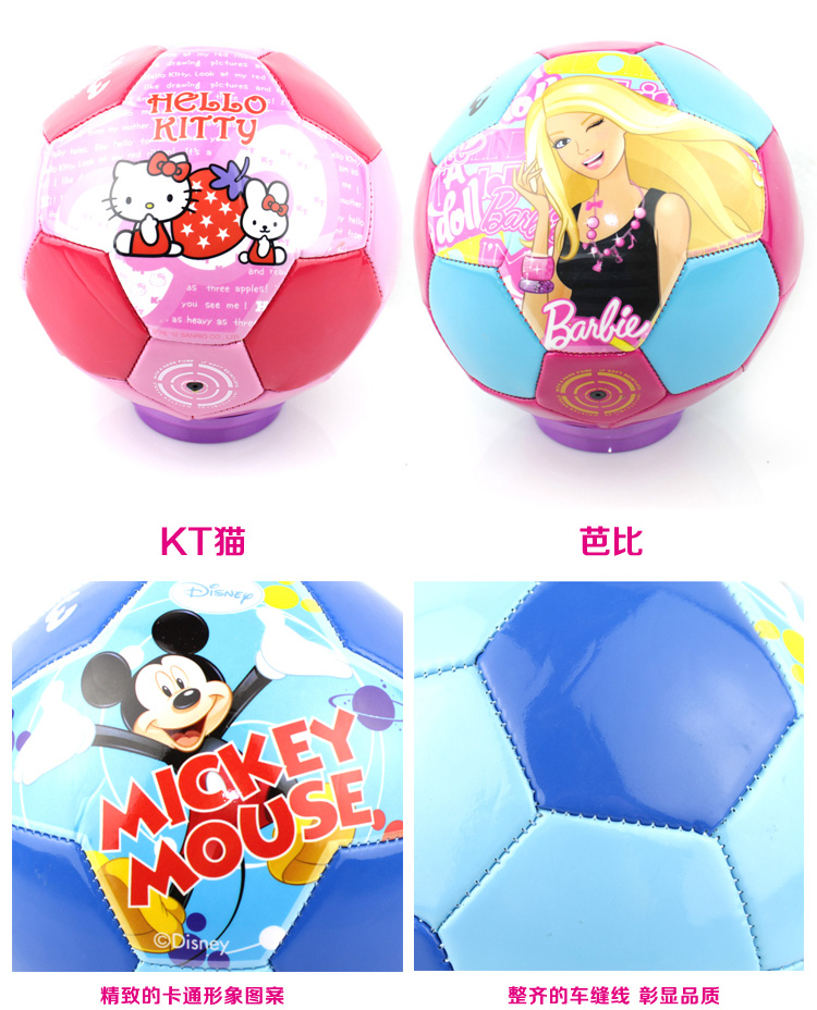 Ballon de football - Ref 5324 Image 33