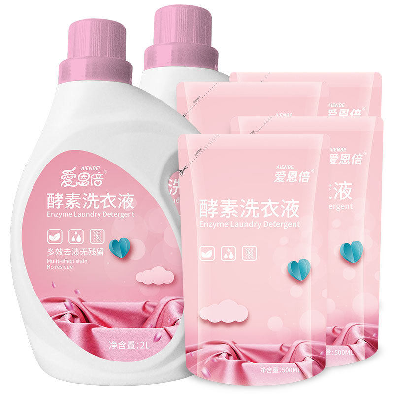 Ainbei enzyme laundry liquid 12 catties deep stain removal 2L*2 barrels 4 bags of household affordable cleaning clothing liquid