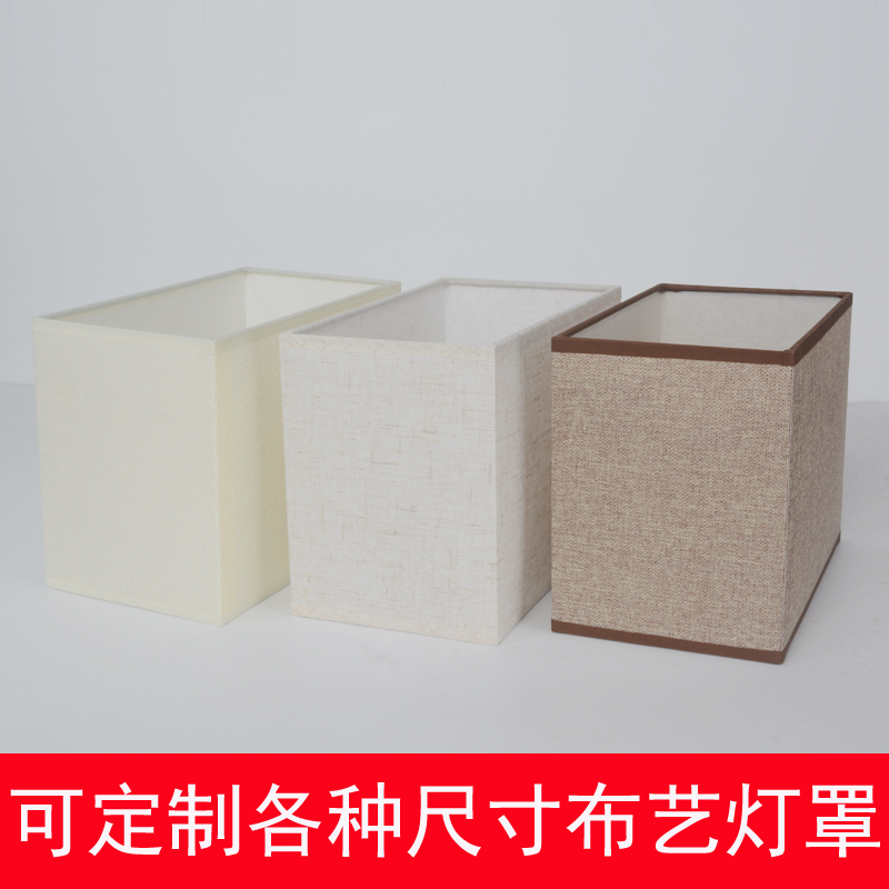 Table Lamp Shell Cover Rectangular Linen Lampshade Bedside Lamp Wall Lamp Floor Lamp Lampshade Fabric Beige Brown