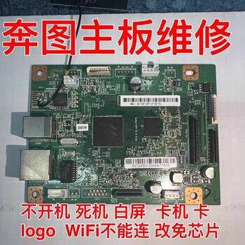 Original Disassembled Konica Minolta Bizhub 2202Mf Motherboard 2280Mf 2282Mf Interface Board