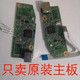 Suitable for original HP HP1108 motherboard, hp1102 motherboard, 1106 motherboard, hpp1108 motherboard interface board