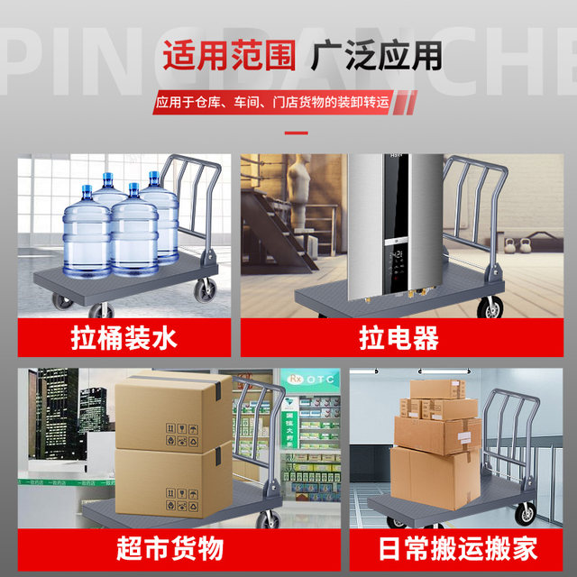 Flatbed trolley trailer truck folding flatbed trolley trolley ດຶງ pallet truck push cargo ສະຖານທີ່ກໍ່ສ້າງສີ່ລໍ້