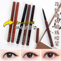 unny Eyeliner glue pen Teng Yujia Waterproof non-smudging sweat-proof non-decolorizing pseudo-makeup novice lazy pencil