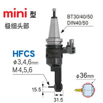 Japan MST shank mini hole universal head BT50-HFCS6-175 90 degree side milling head angle head
