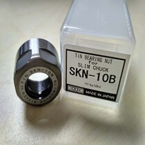 Japanese NIKKEN knife handle NIKKEN hexagon nut SKN-10B daily research tool holder SK10 nut Nian nut
