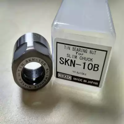 Japanese NIKKEN knife handle NIKKEN hexagon nut SKN-10B daily research tool holder SK10 nut Nian nut
