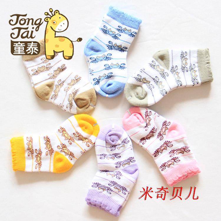 Chaussettes pour bébé - Ref 2110398 Image 24