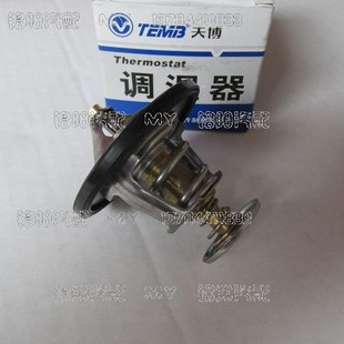 Адаптация Рассвет derways монтаж Qisheng F1V3 Aolong shuttle plutus Температурное устройство термостатический Устройство термостат Устройство