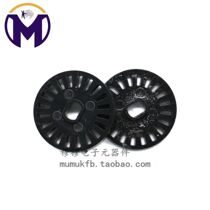 Speed measuring code disc module 20 grid speed measuring code disc photoelectric encoder code disc intelligent trolley robot