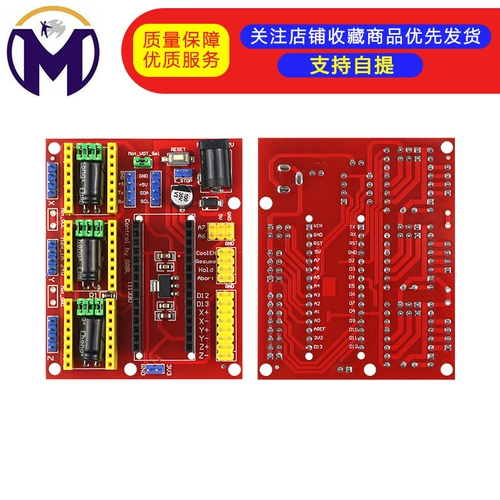 Новый продукт CNC Shield V4 Caring Machine Poard
