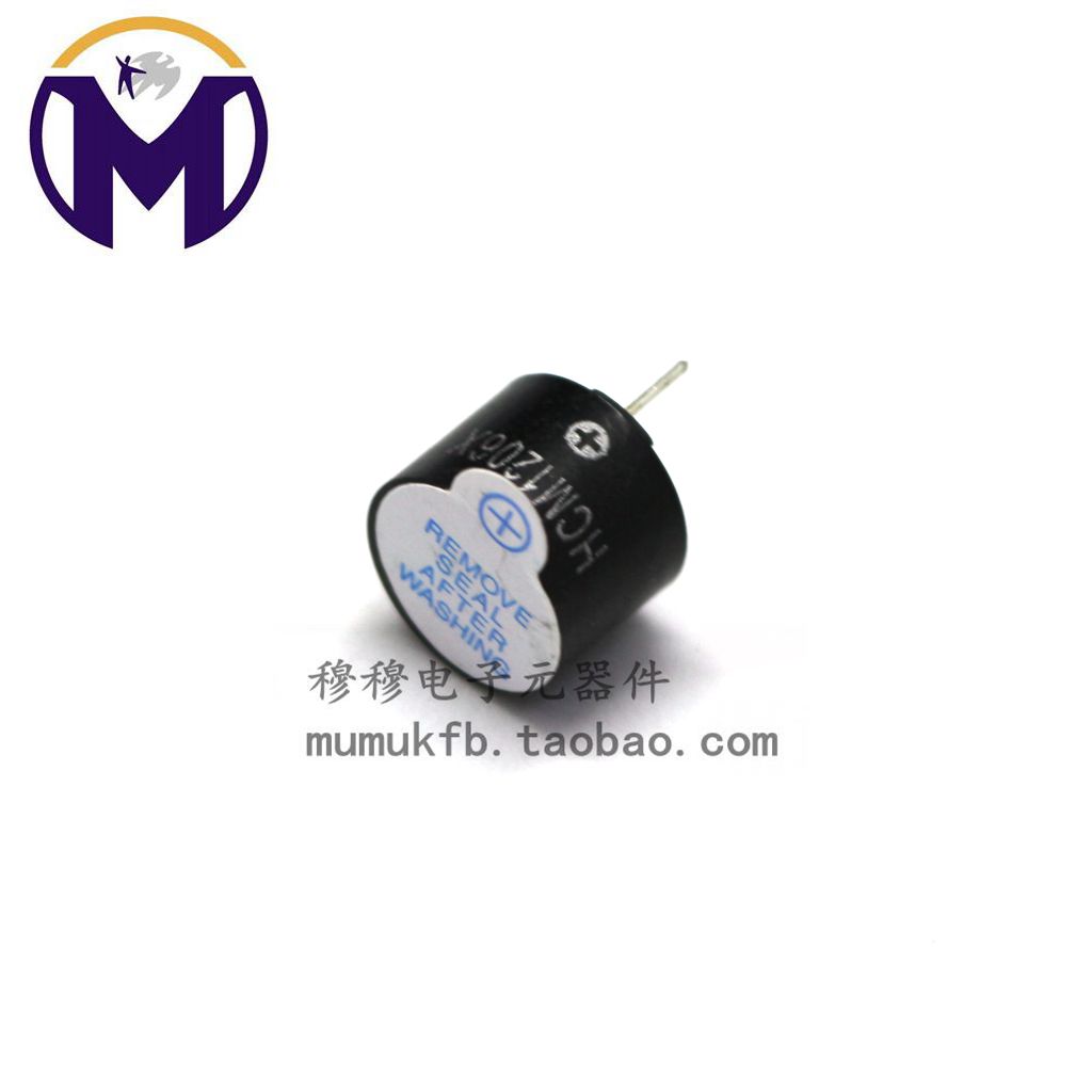Electromagnetic buzzer 5V with SOT plastic tube 5V active buzzer buzzer-Taobao