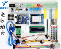 Suitable for UNO R3 Starter Kit Upgraded version Beginner Learning Kit Delivery video tutorial