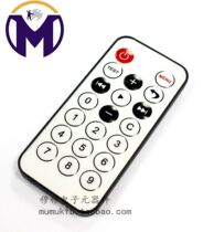 Customizable remote control infrared remote control ultra-thin device remote control 8 m send C code reference