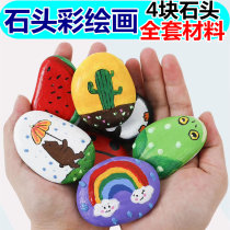 Childrens stone painting set baby diy creative painting kindergarten pebble painting acrylic paint set