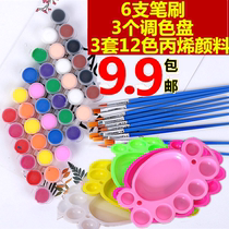 Childrens painted diy acrylic paint 12-color set hand-painted gypsum painting gouache student art graffiti watercolor