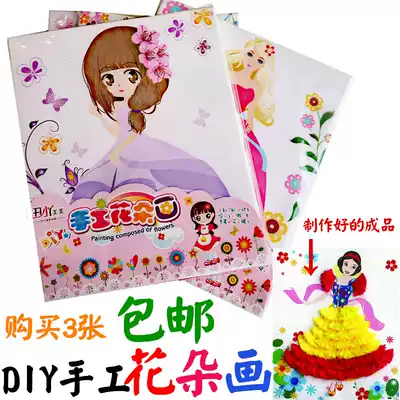 Kindergarten children handmade diy material bag flower painting creative petal paste with photo frame 61 gift