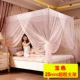 Cửa lưới chống muỗi ba cửa 1,2m1,5m1,8m giường đôi nhà mới công chúa tòa án mã hóa dày