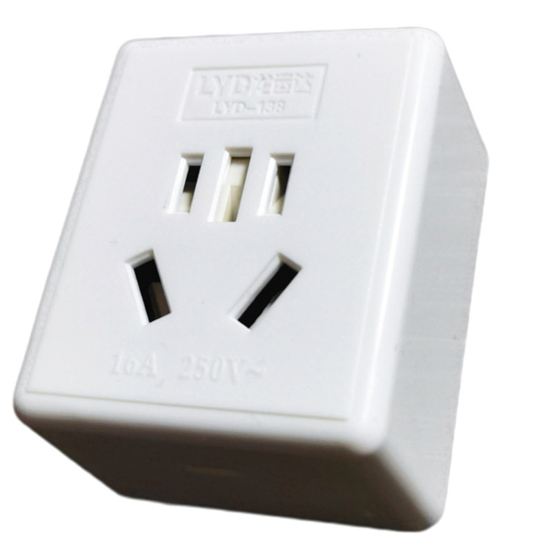 High power air conditioning special socket new national standard five-hole clad socket self-button socket charging small socket